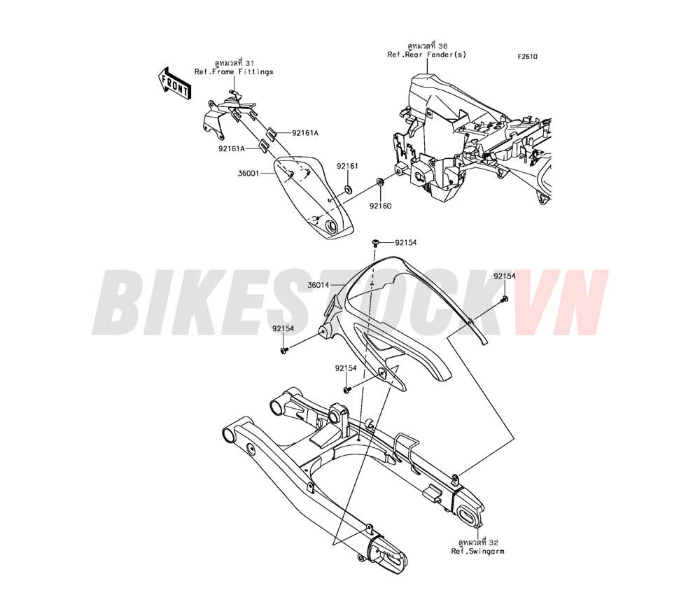 CHASSIS SIDE COVERS CHAIN COVER