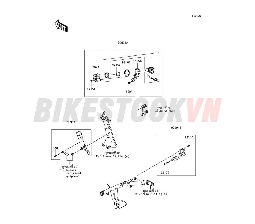 CHASSIS ACCESSORY (HELMET LOCK ETC.)