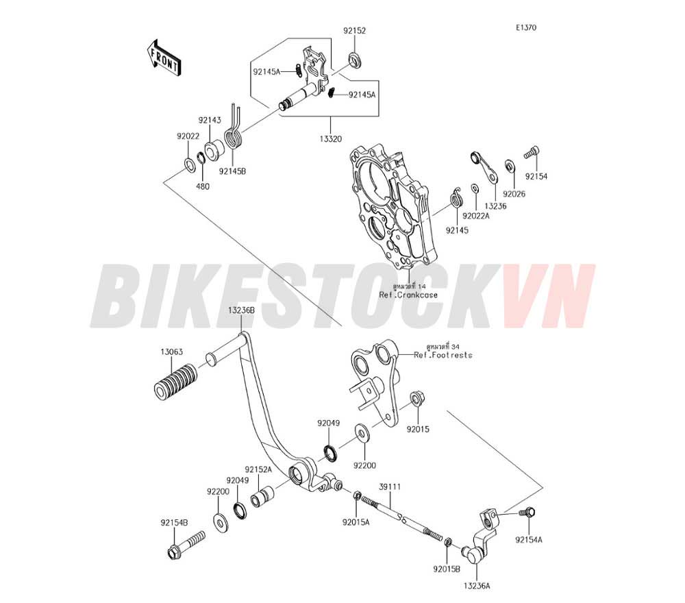 ENGINE GEAR CHANGE MECHANISM