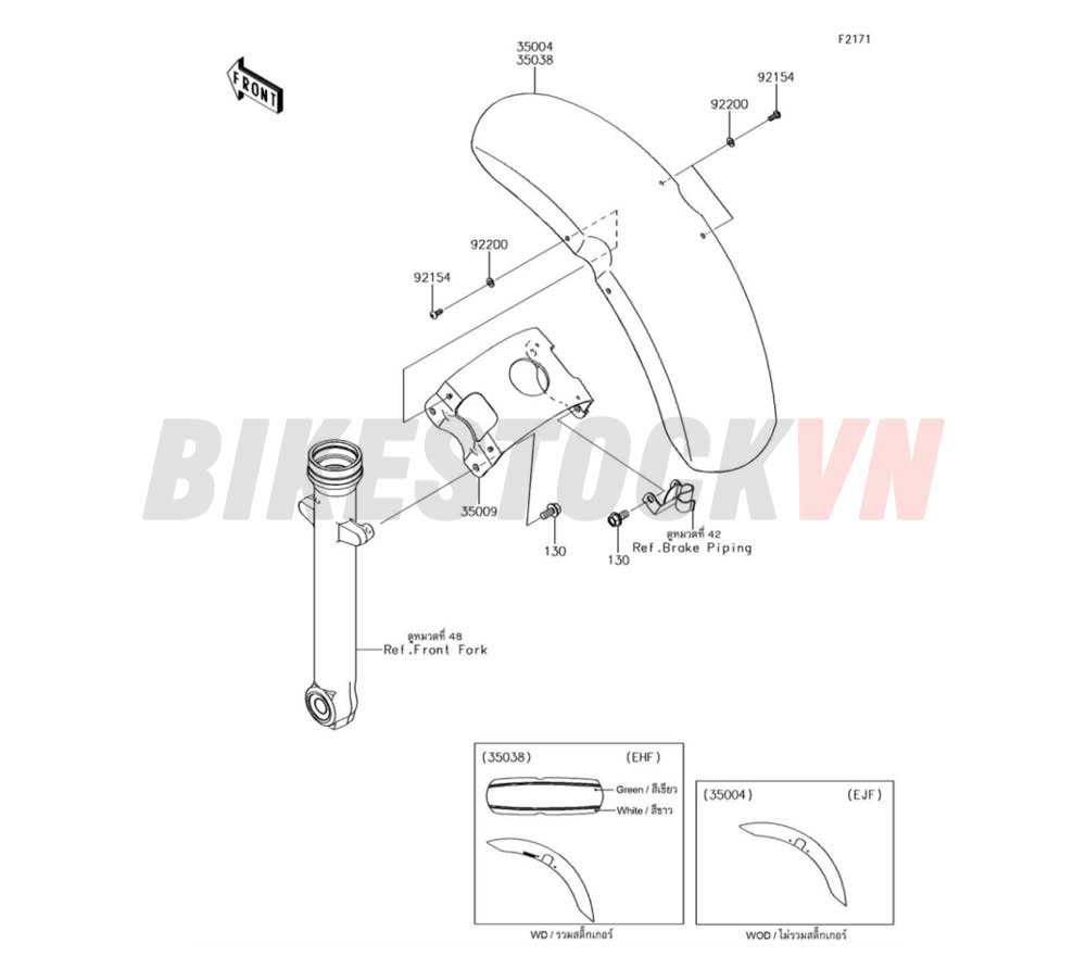 CHASSIS FRONT FENDER(S)