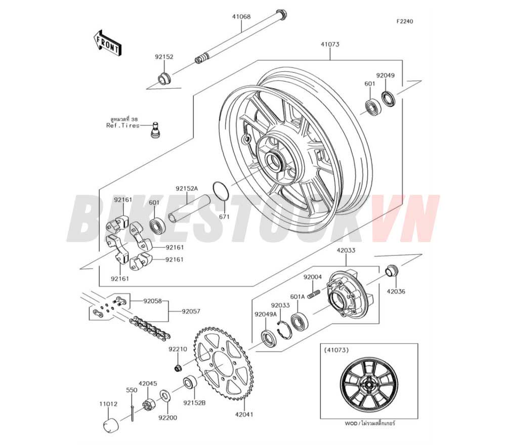 CHASSIS REAR HUB