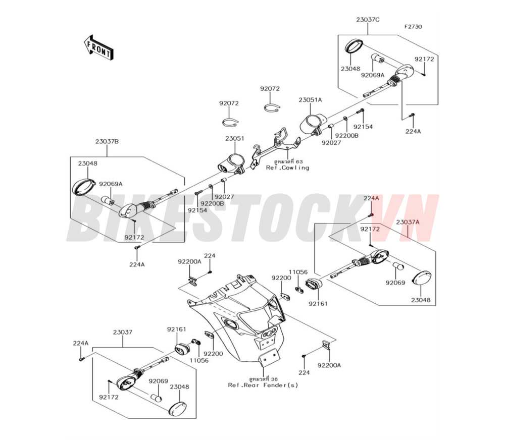 CHASSIS TURN SIGNALS