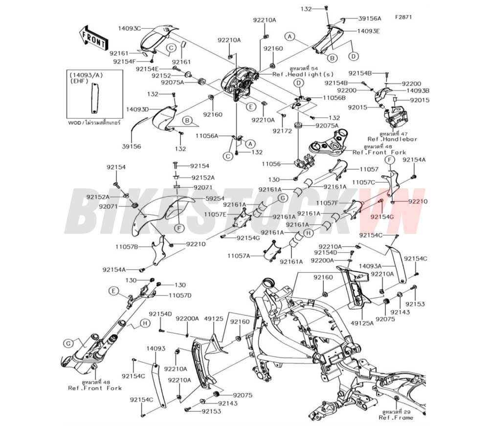 CHASSIS COWLING