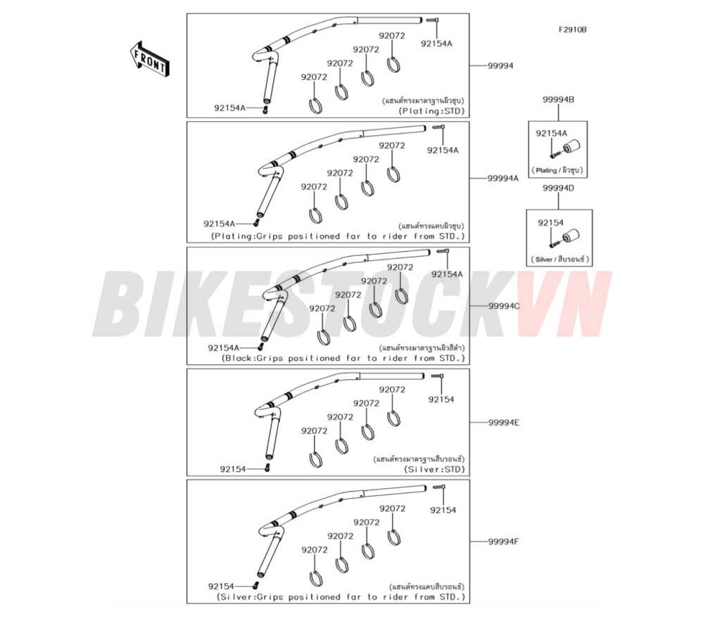 CHASSIS ACCESSORY(HANDLEBAR)