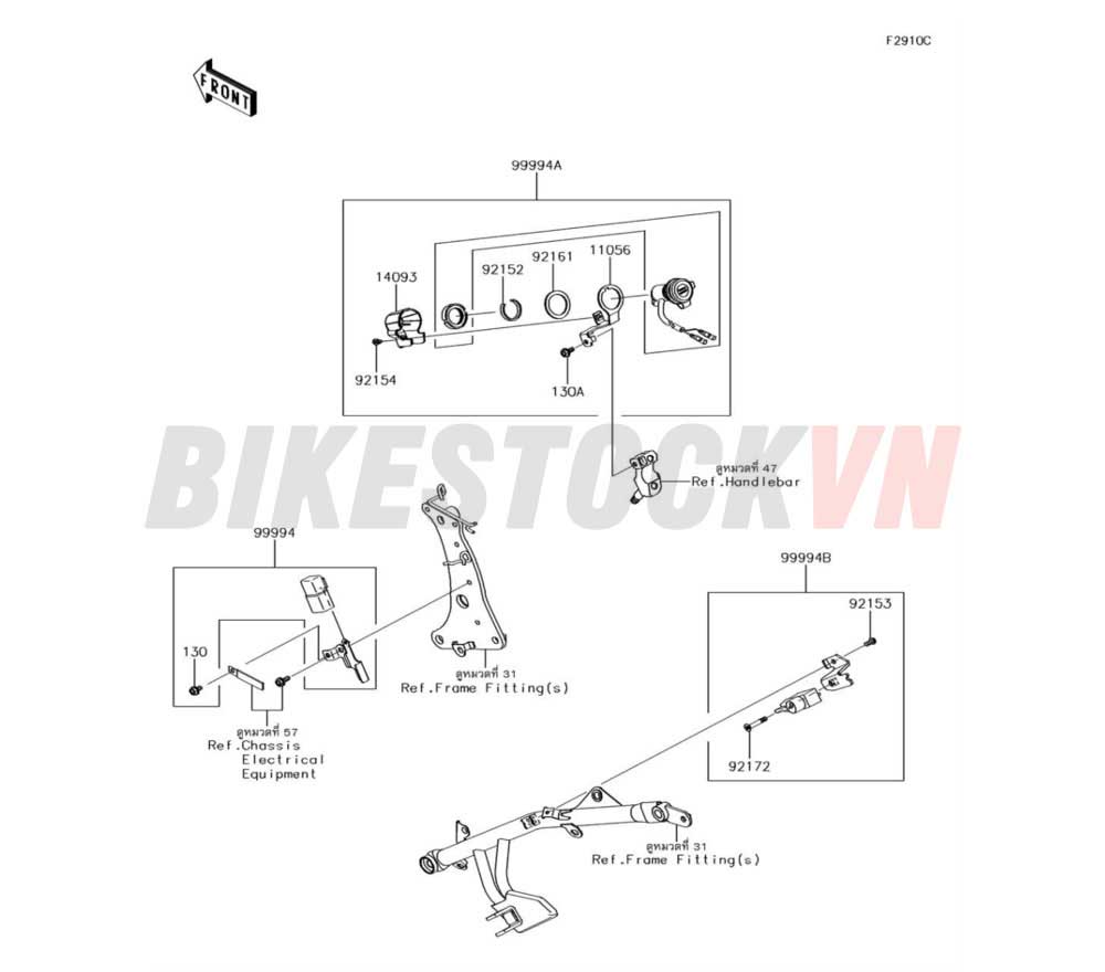 CHASSIS ACCESSORY(HELMET LOCK ETC.)