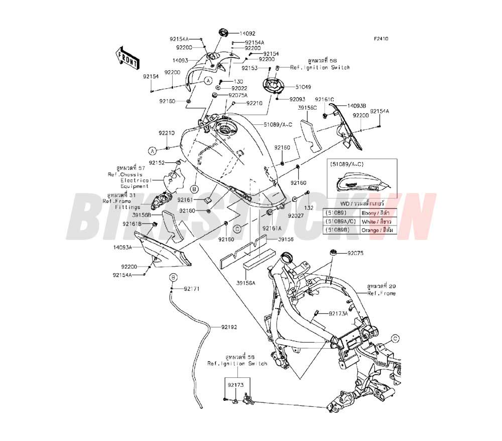 CHASSIS FUEL TANK