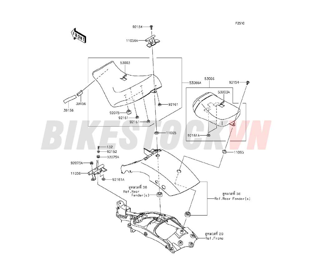 CHASSIS SEAT