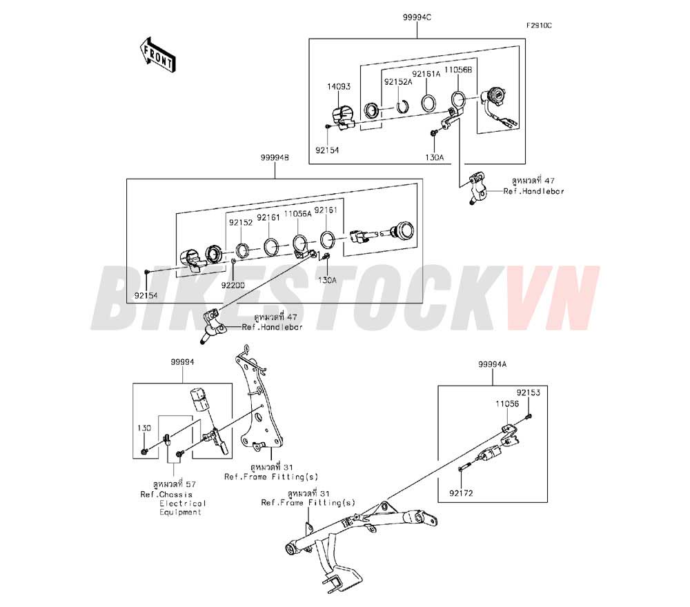 CHASSIS ACCESSORY(HELMET LOCK ETC.)