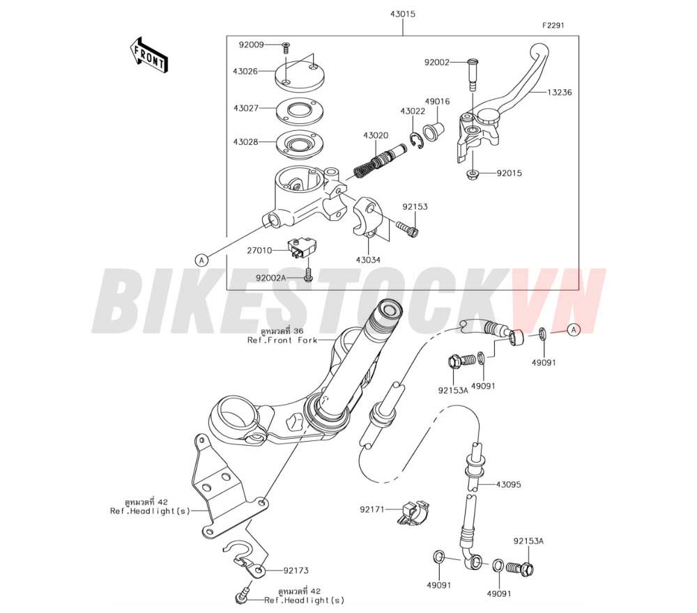 CHASSIS FRONT MASTER CYLINDER