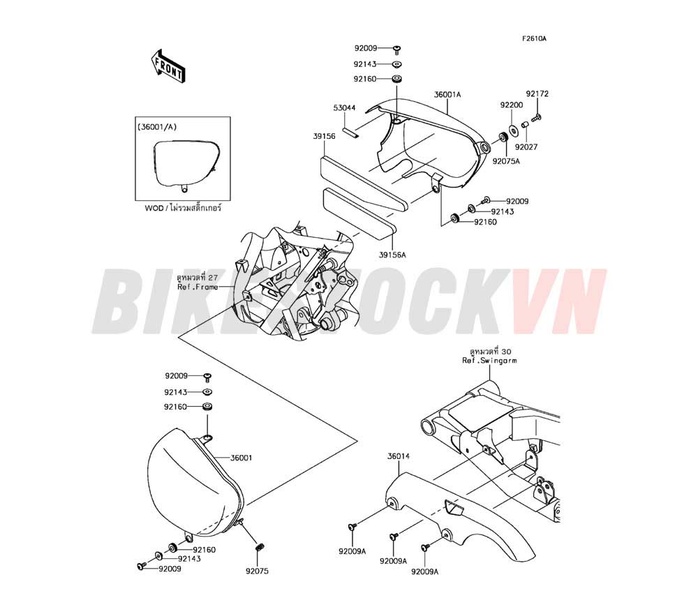 SIDE COVERS CHAIN COVER