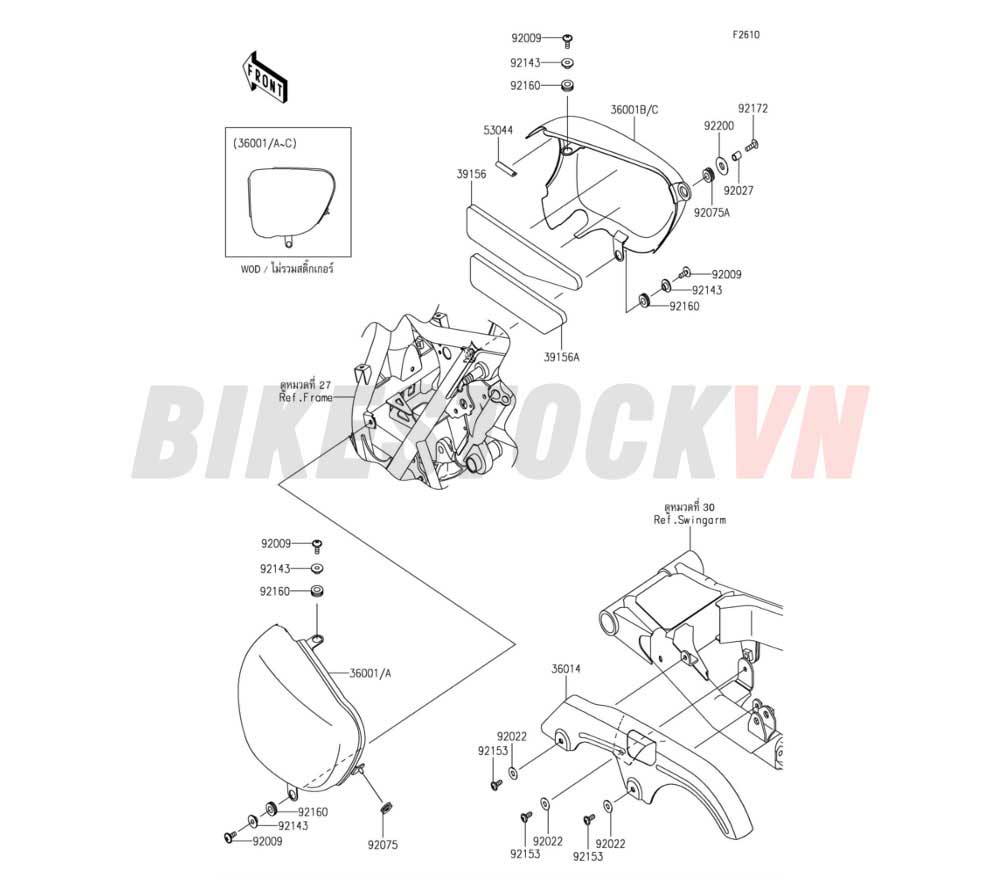 CHASSIS SIDE COVERS/CHAIN COVER