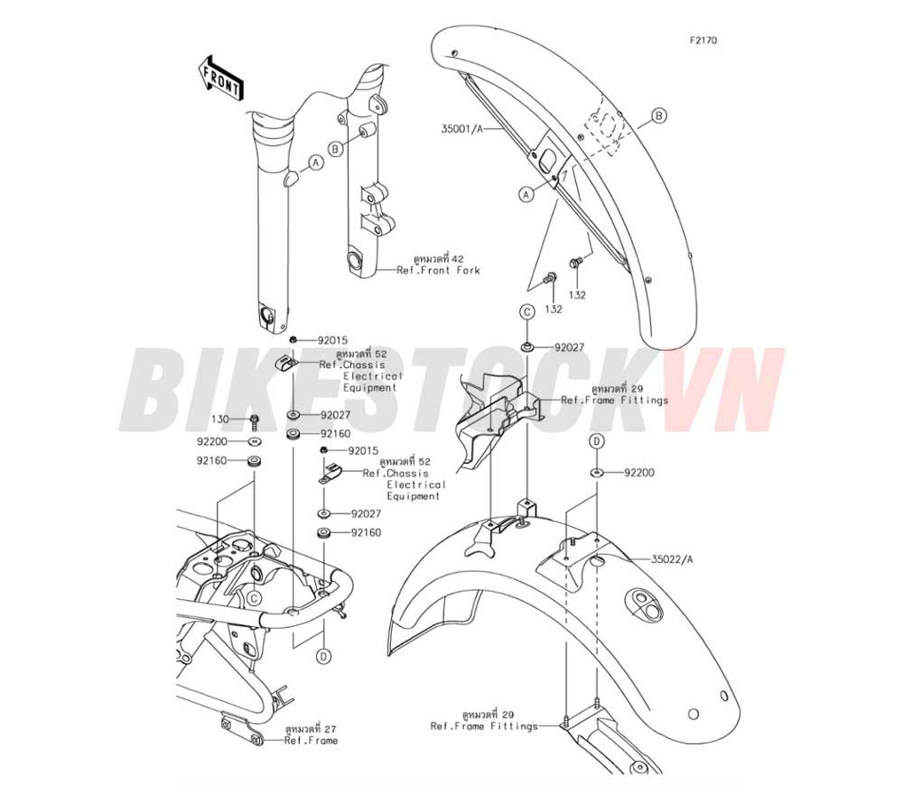 CHASSIS FENDERS