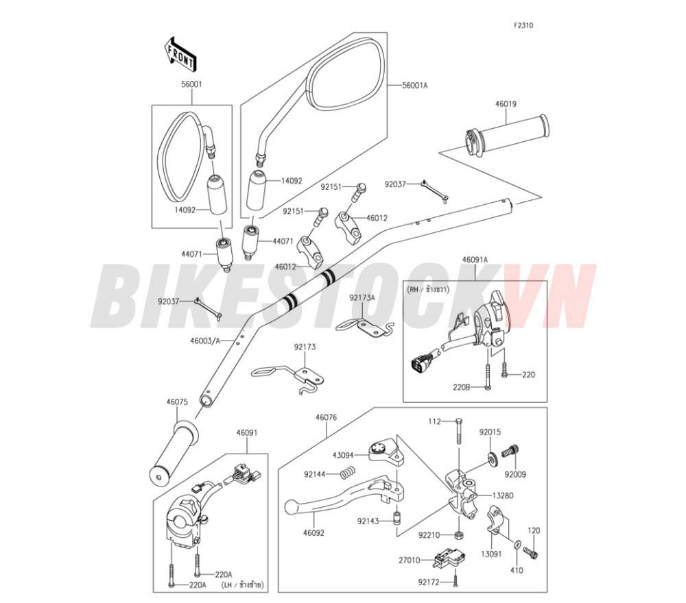 CHASSIS HANDLEBAR