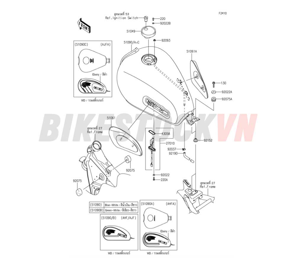 CHASSIS FUEL TANK