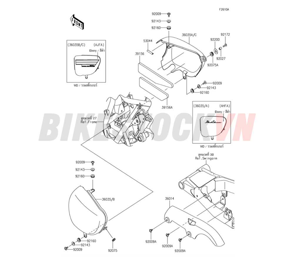 CHASSIS SIDE COVERS/CHAIN COVER