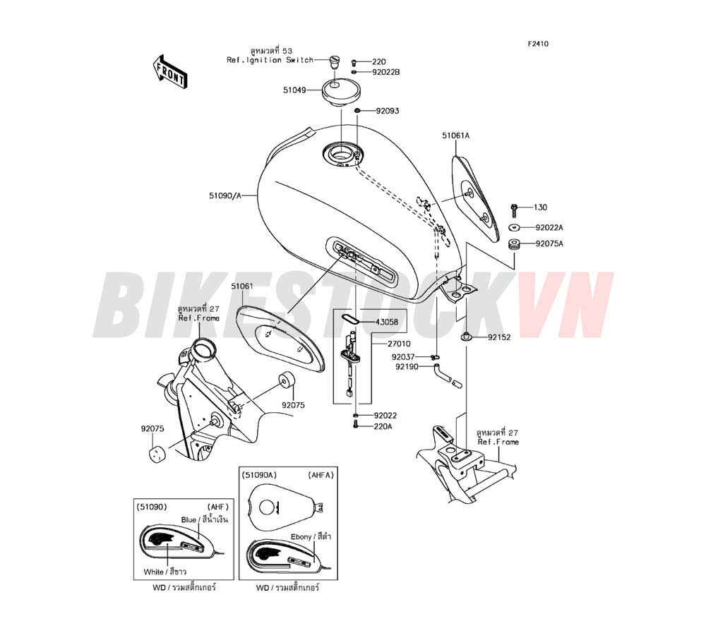 FUEL TANK