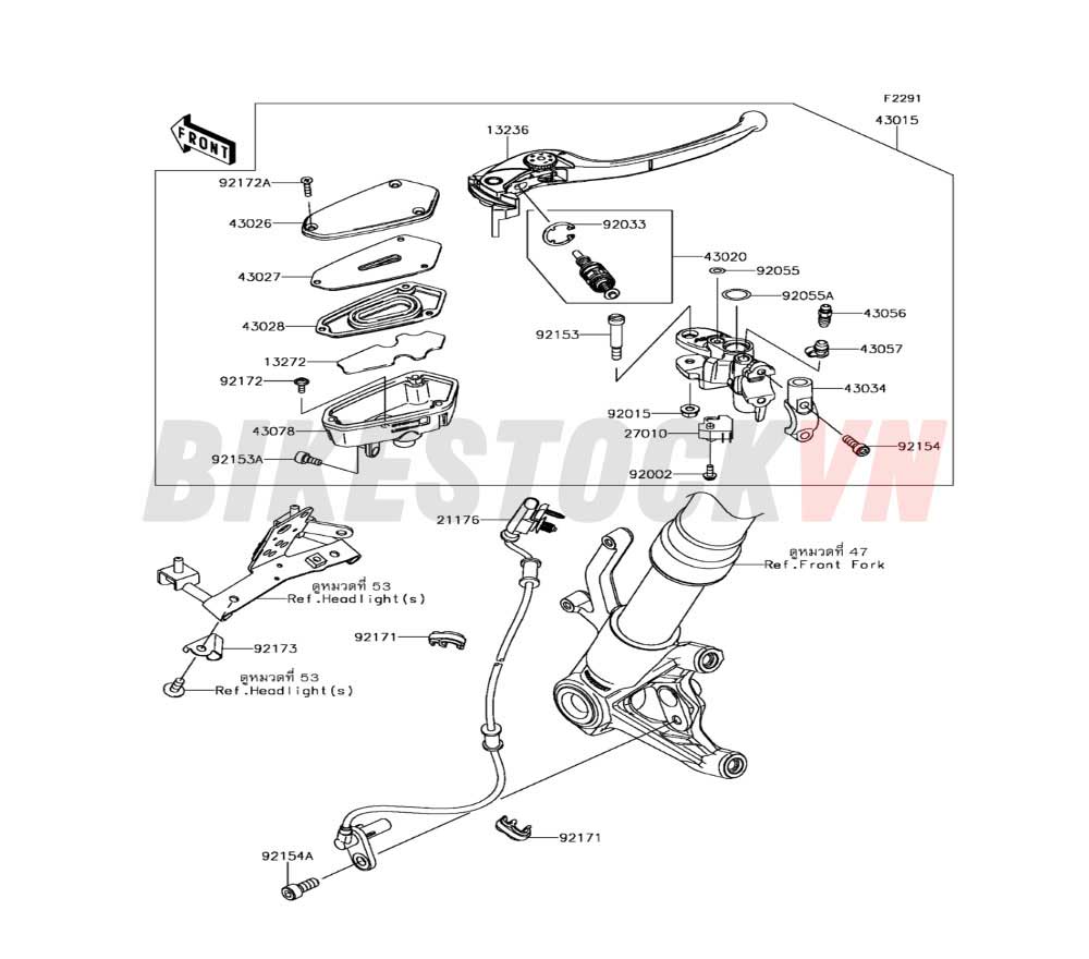 CHASSIS FRONT MASTER CYLINDER