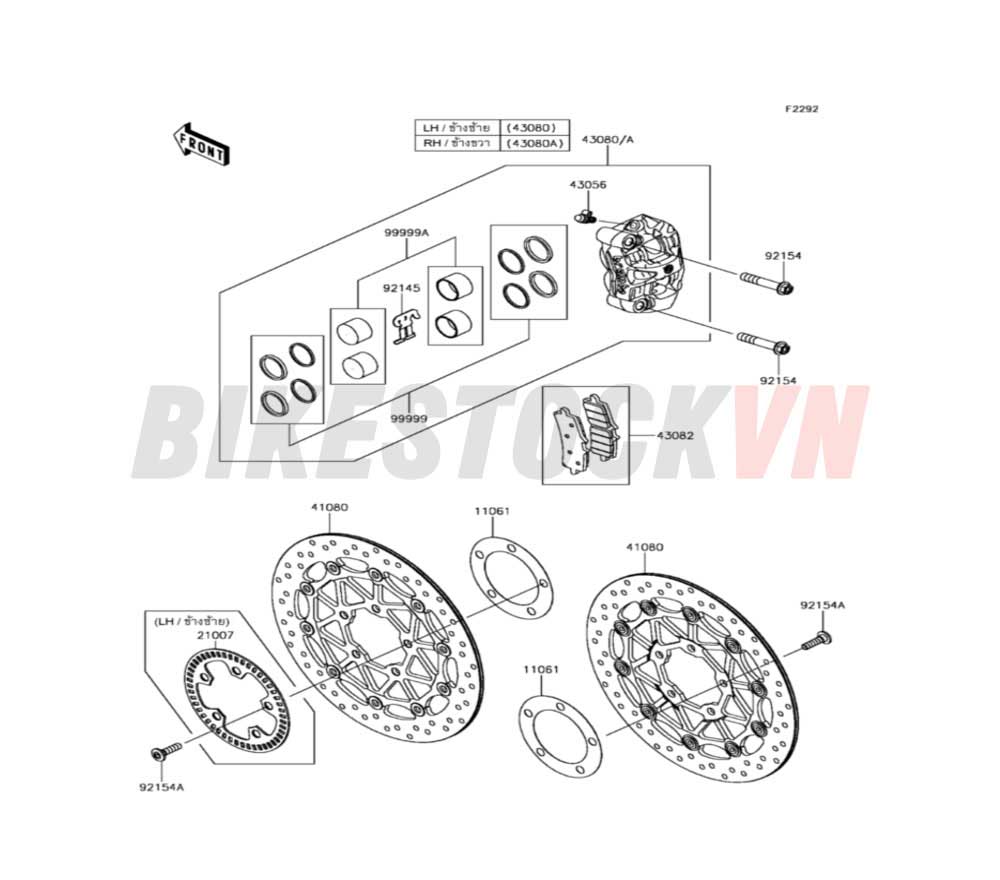 CHASSIS FRONT BRAKE