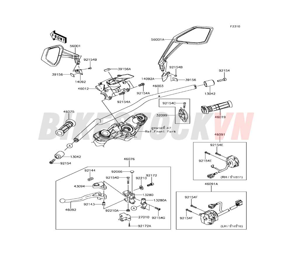 CHASSIS HANDLEBAR