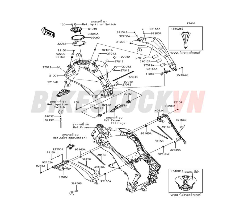 CHASSIS FUEL TANK