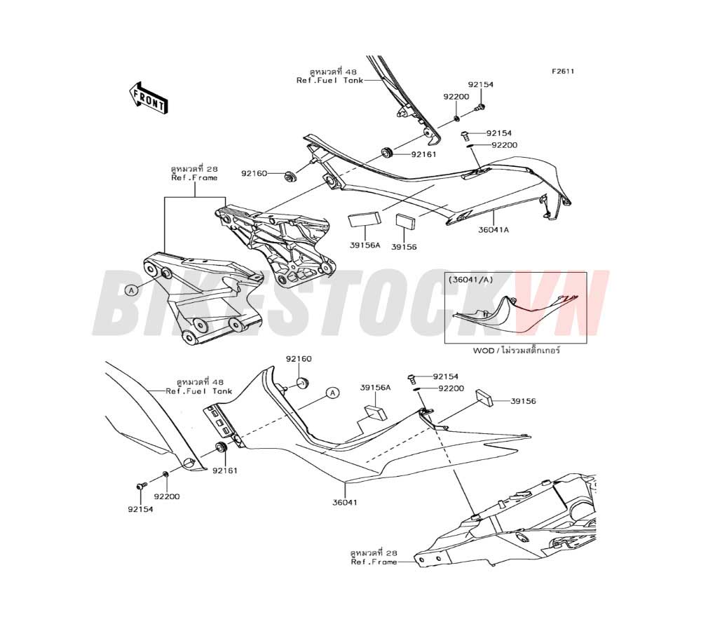 CHASSIS SIDE COVERS