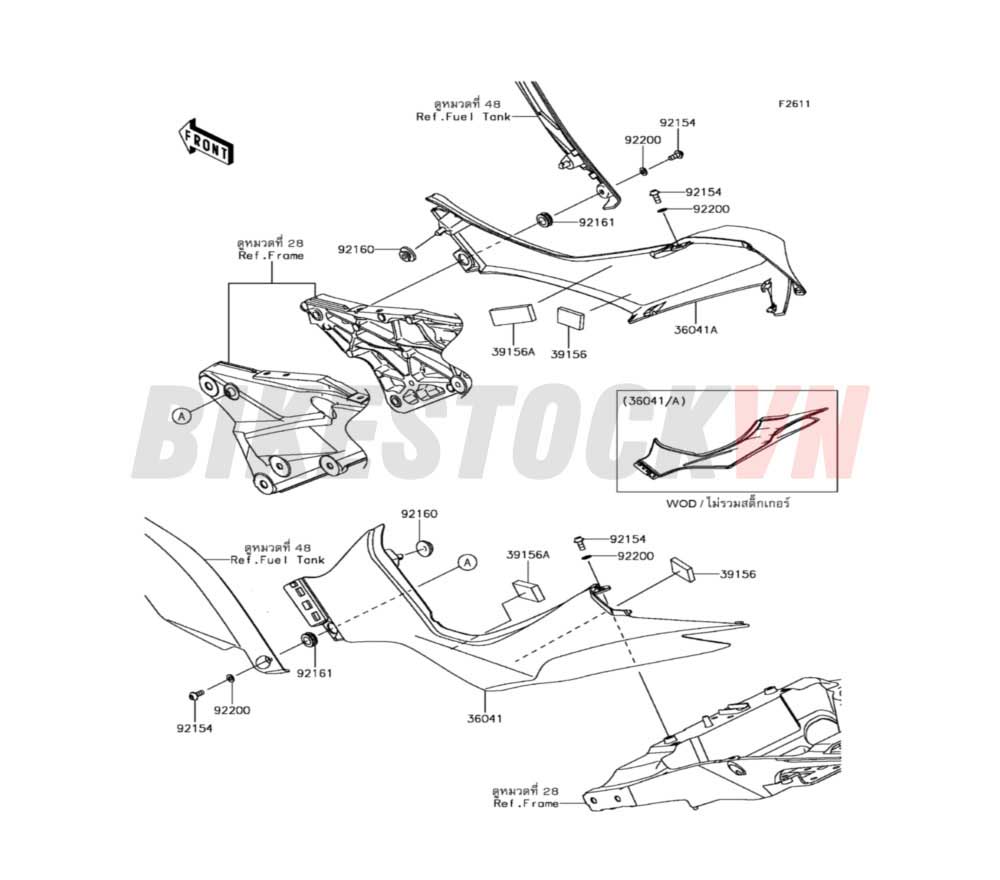 CHASSIS SIDE COVERS