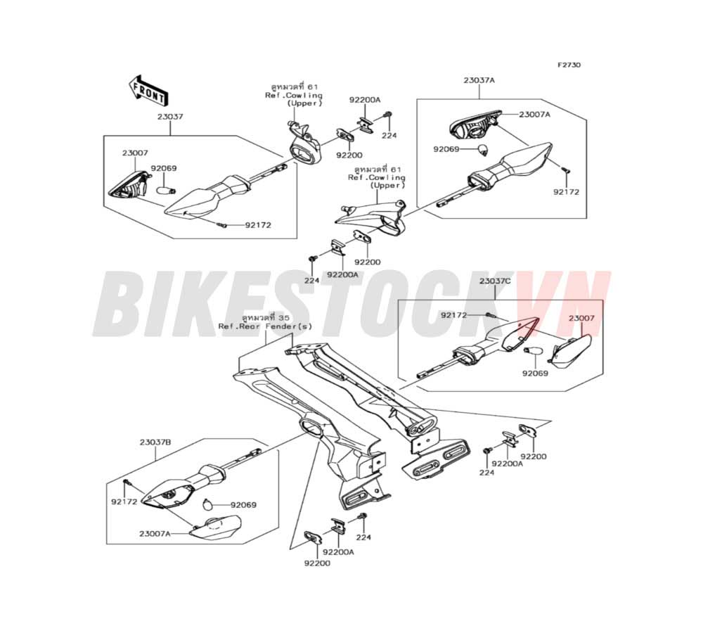 CHASSIS TURN SIGNALS