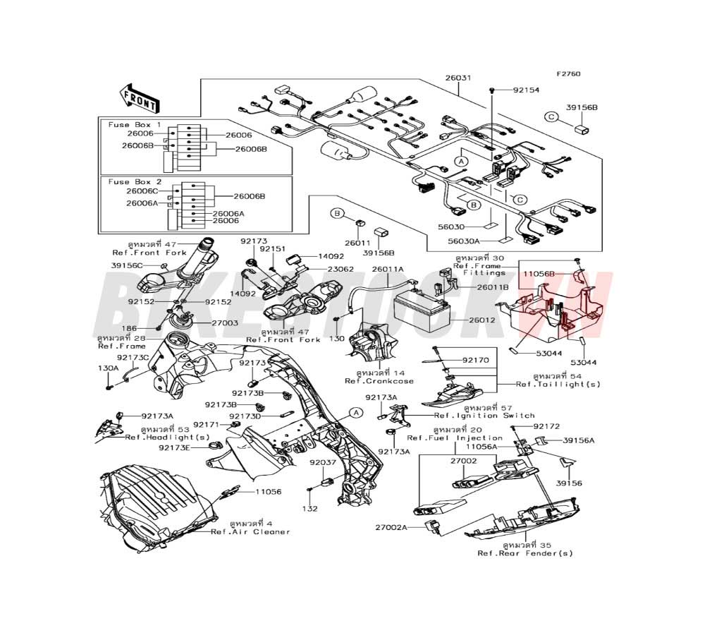 CHASSIS ELECTRICAL EQUIPMENT