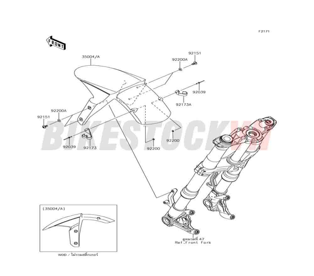 CHASSIS FRONT FENDER(S)