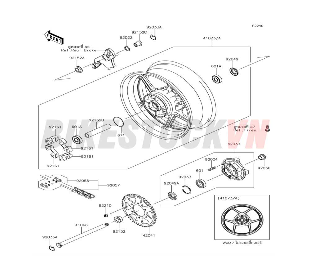 CHASSIS REAR HUB