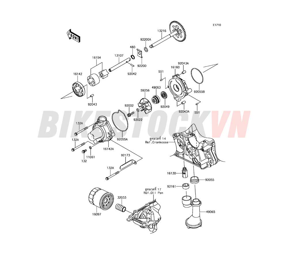 ENGINE OIL PUMP