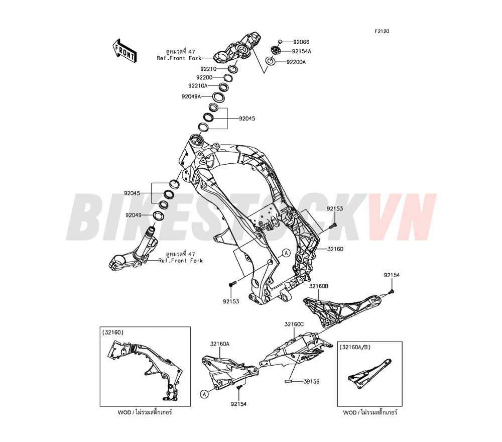 CHASSIS FRAME