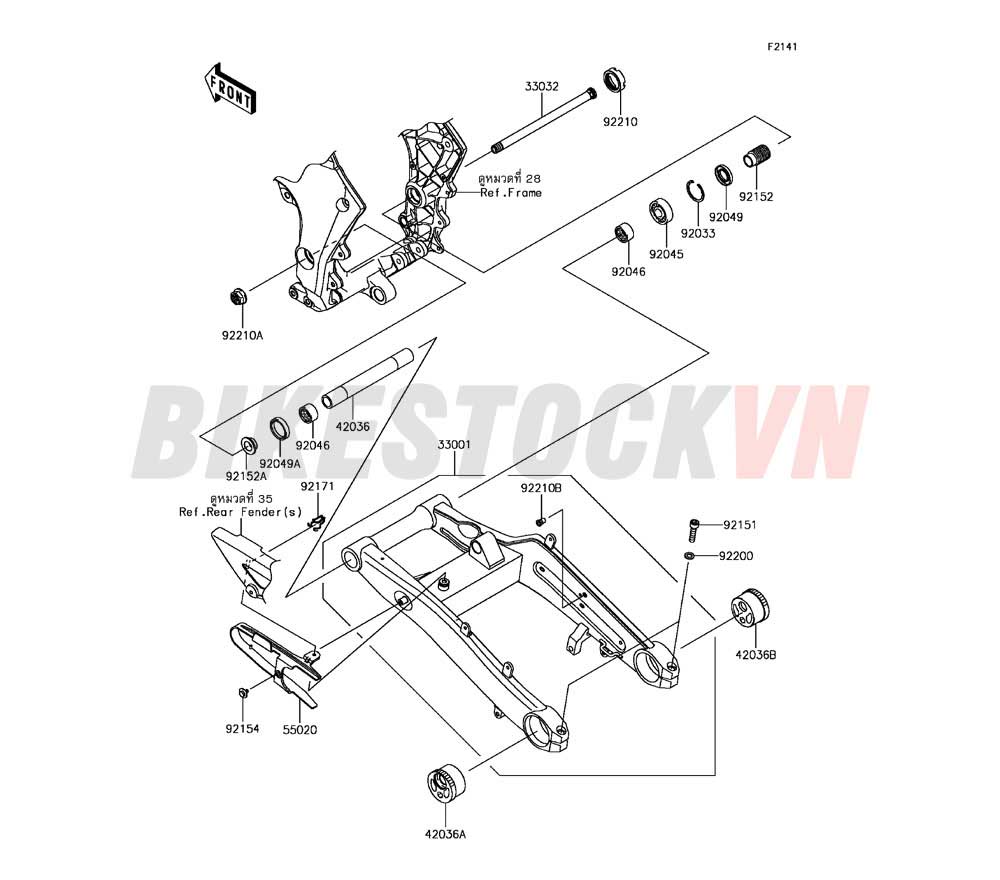 CHASSIS SWINGARM