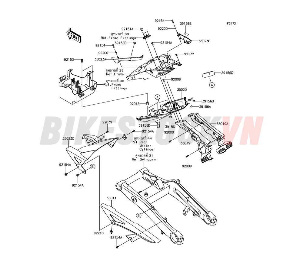 CHASSIS REAR FENDER(S)