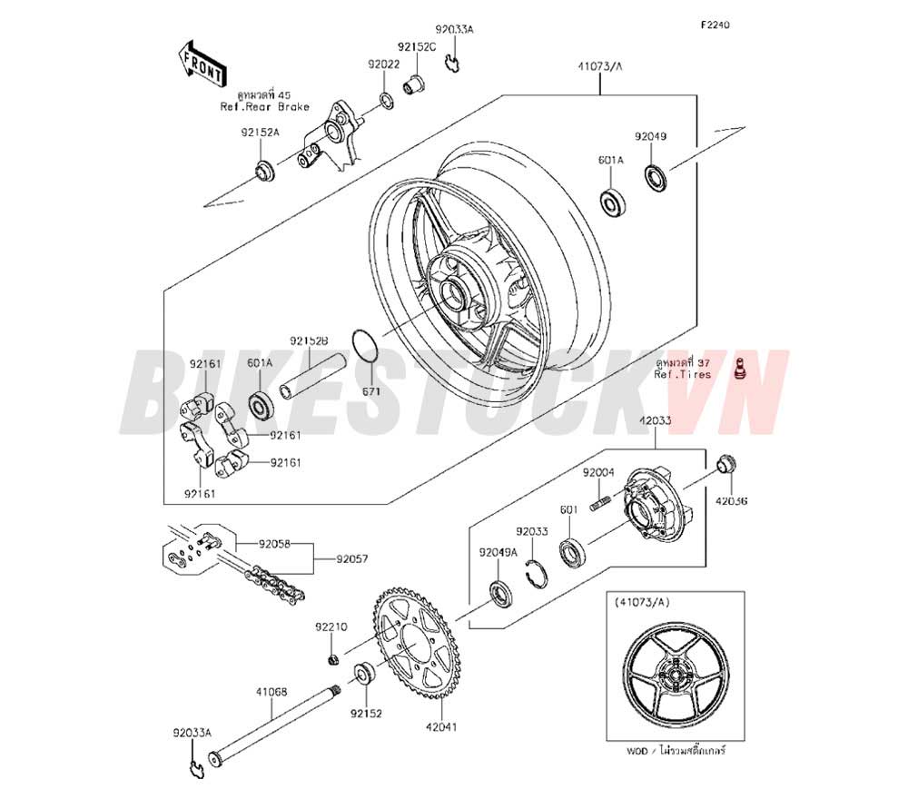 CHASSIS REAR HUB