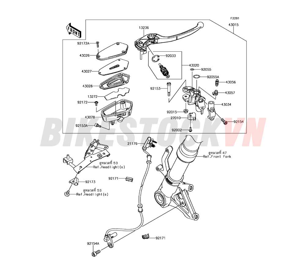 CHASSIS FRONT MASTER CYLINDER