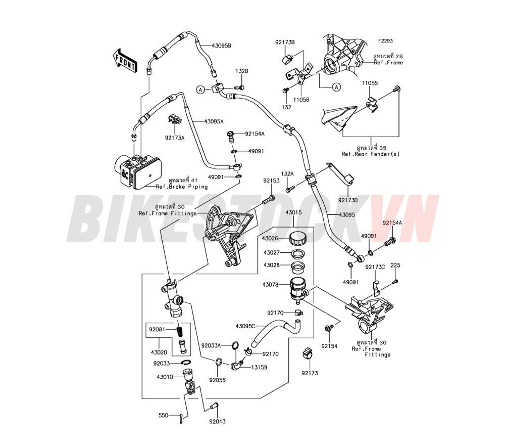 CHASSIS REAR MASTER CYLINDER