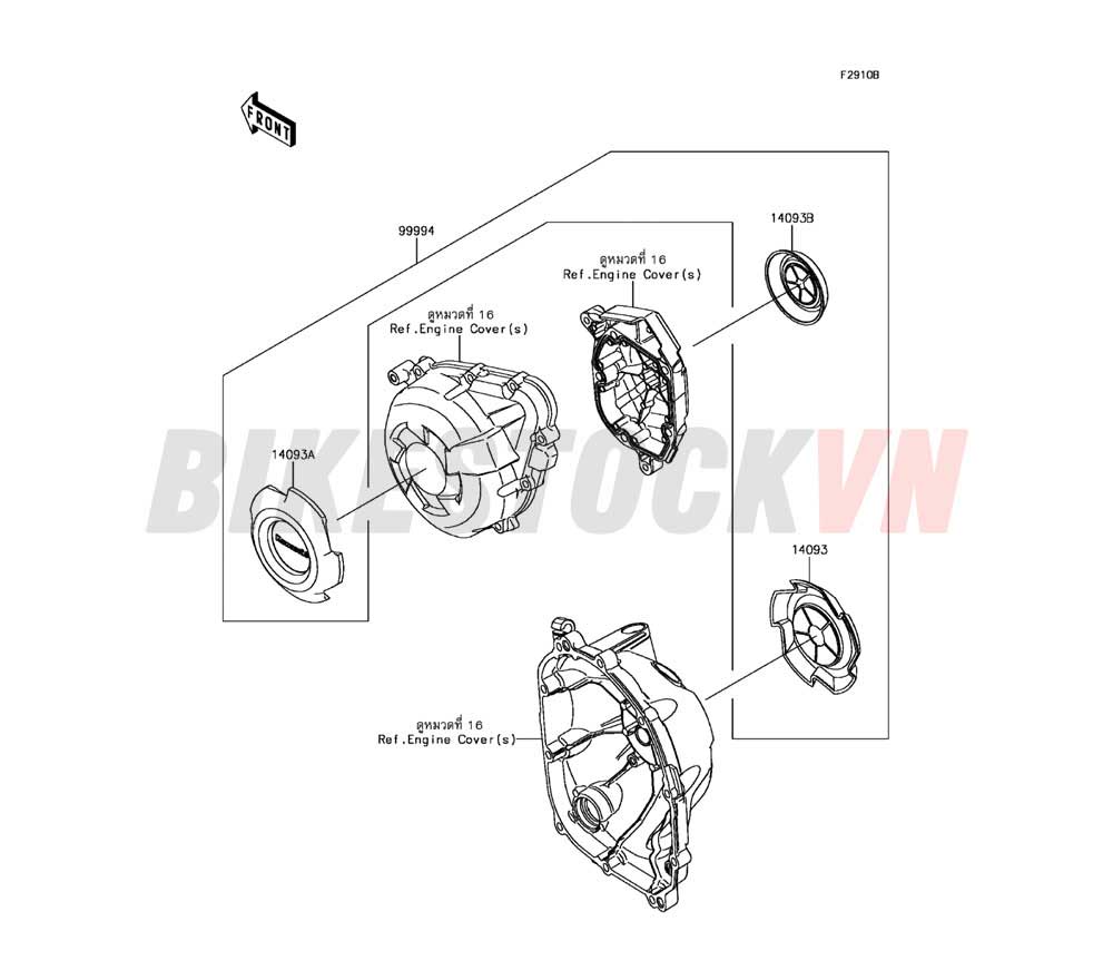 CHASSIS ACCESSORY(CRANKCASE RING)