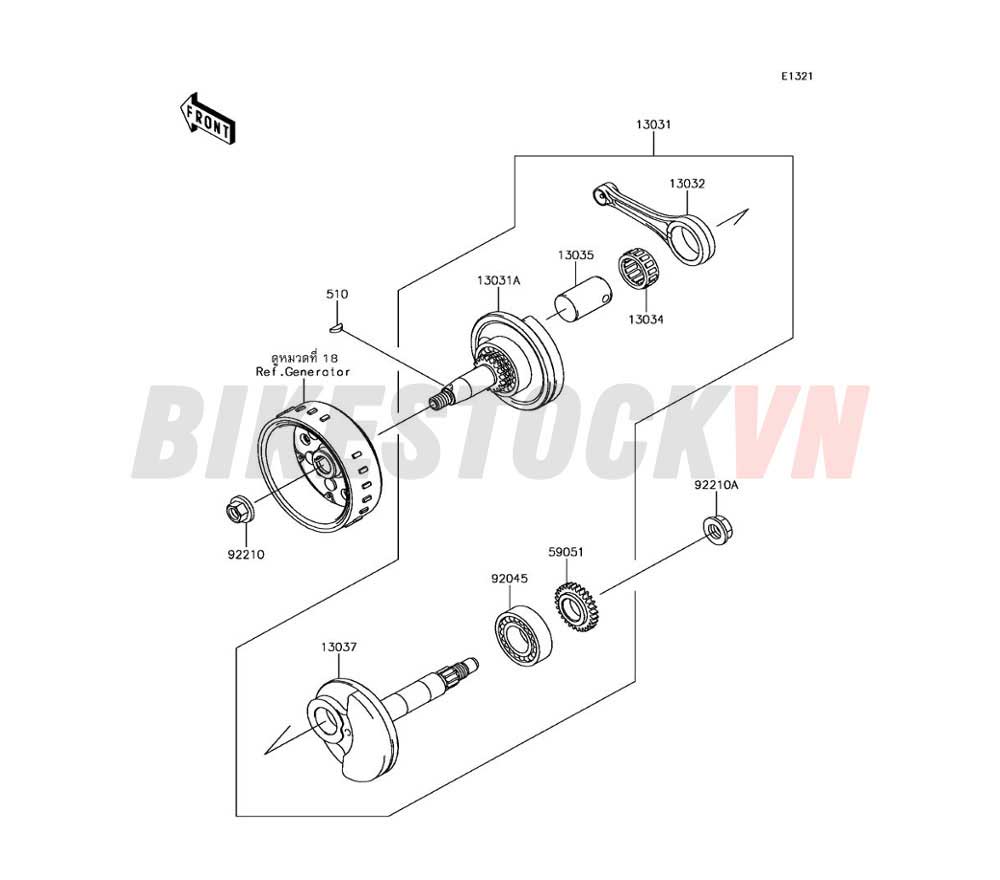 CRANKSHAFT