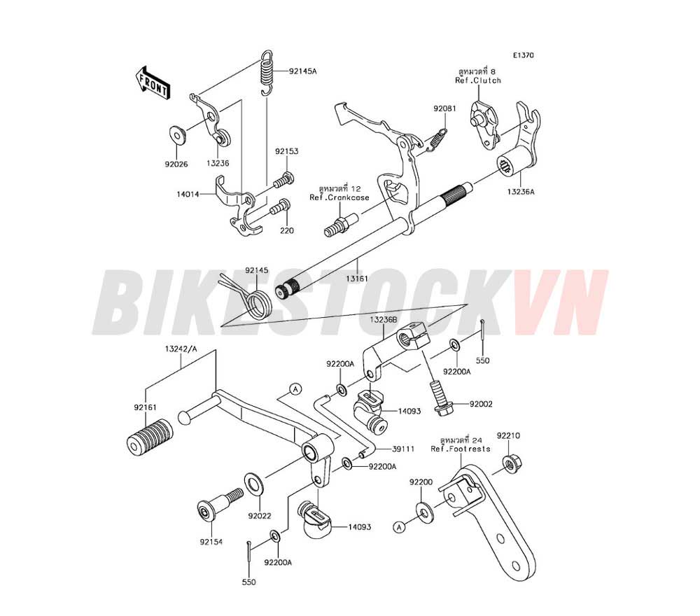 GEAR CHANGE MECHANISM