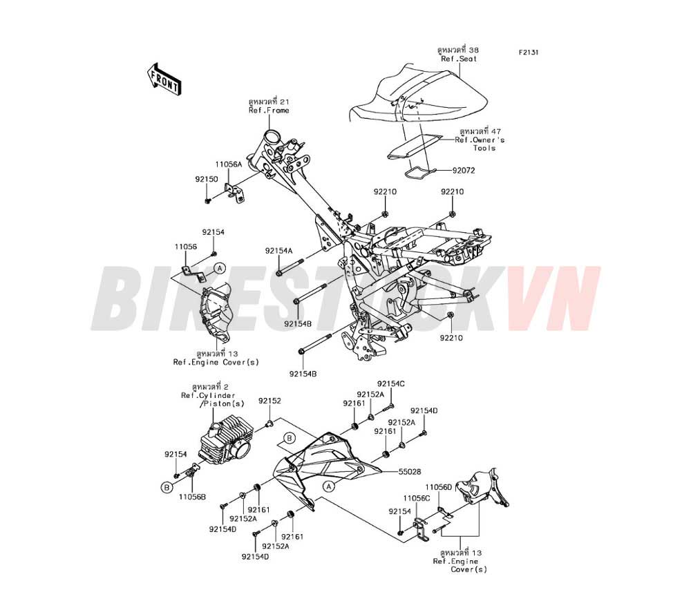 FRAME FITTINGS