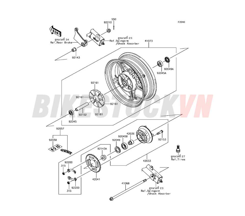 REAR HUB