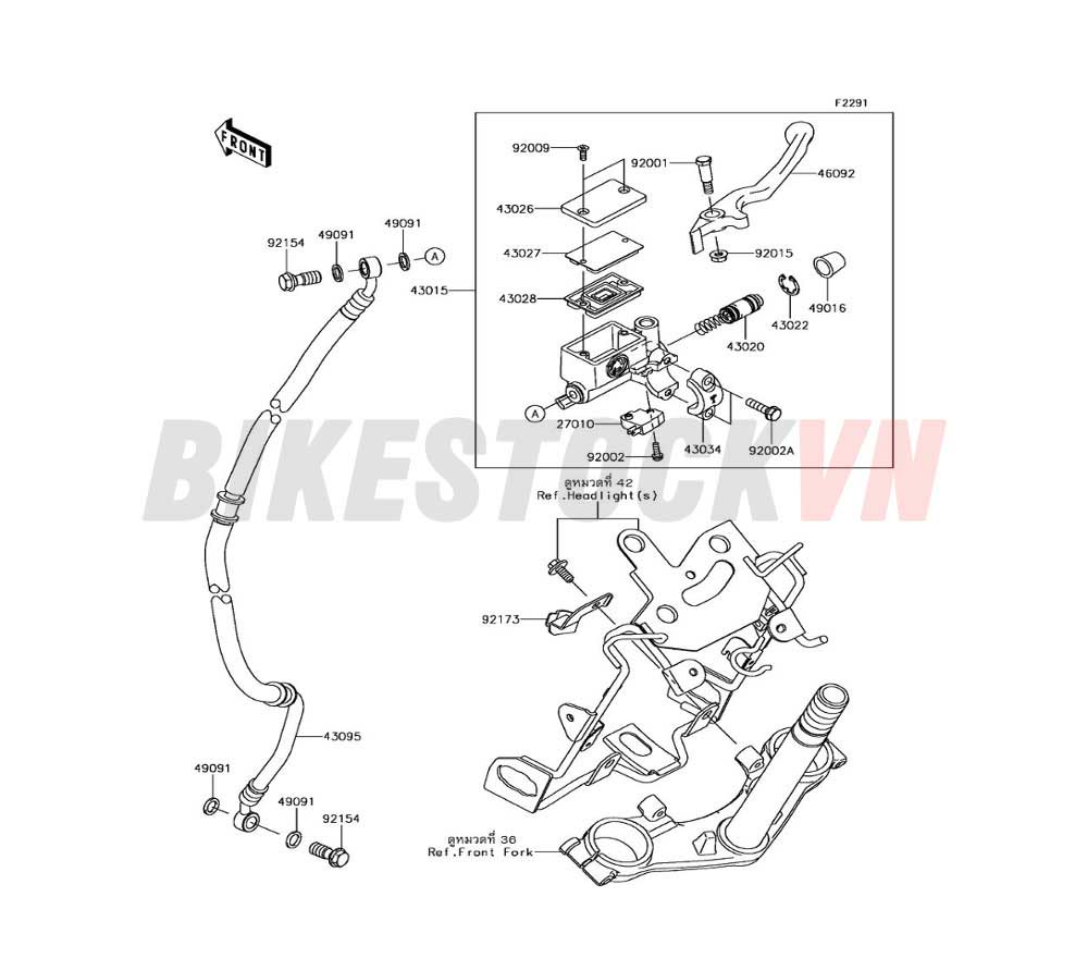 FRONT MASTER CYLINDER