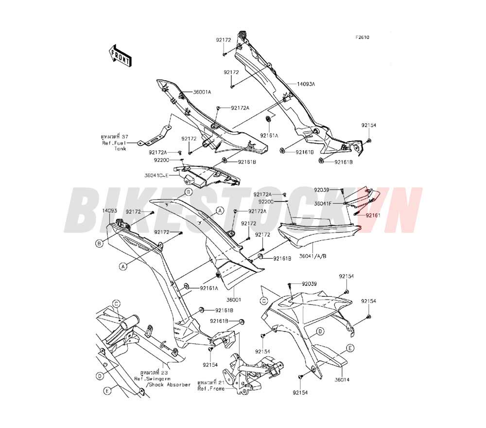 CHASSIS SIDE COVERS/CHAIN COVER