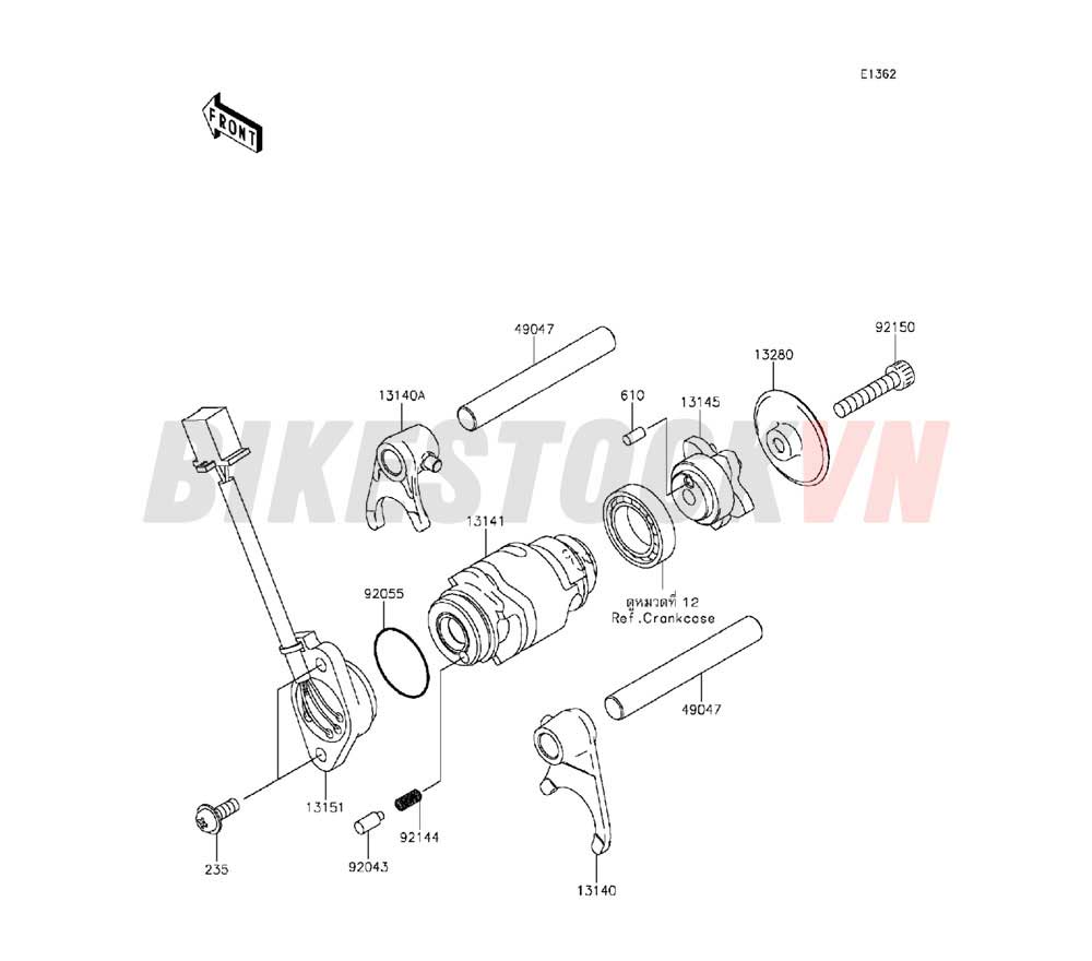 ENGINE GEAR CHANGE DRUM/SHIFT FORK(S)