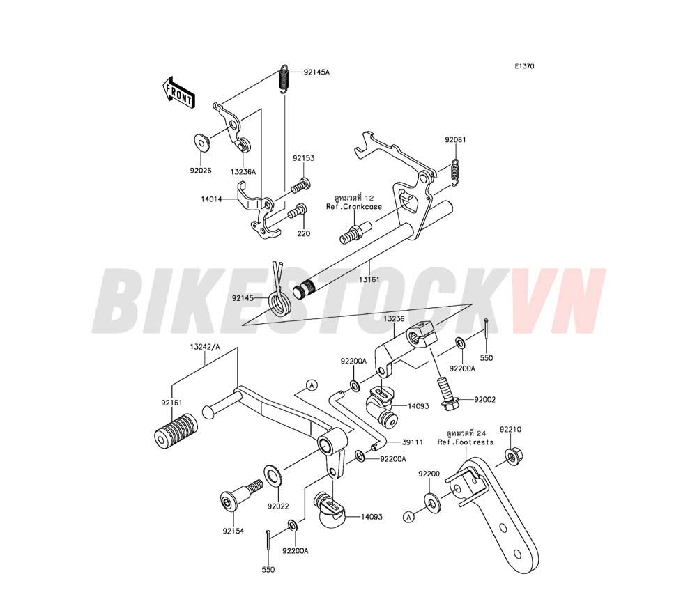 ENGINE GEAR CHANGE MECHANISM