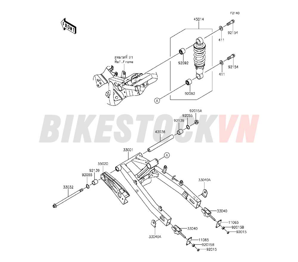 CHASSIS SWINGARM/SHOCK ABSORBER