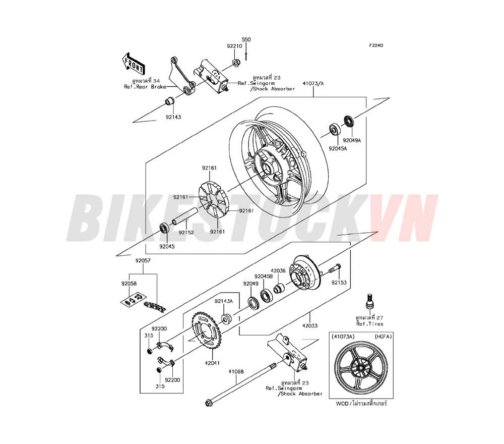 CHASSIS REAR HUB