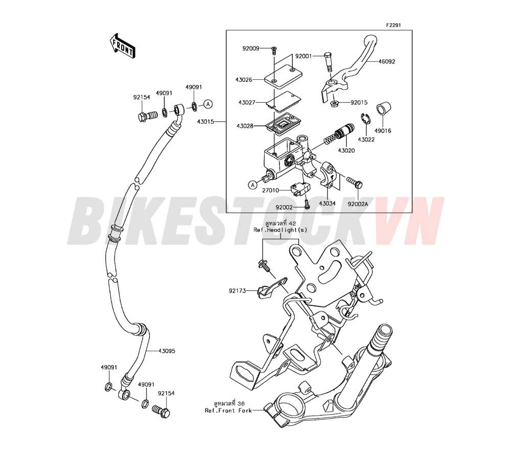 CHASSIS FRONT MASTER CYLINDER