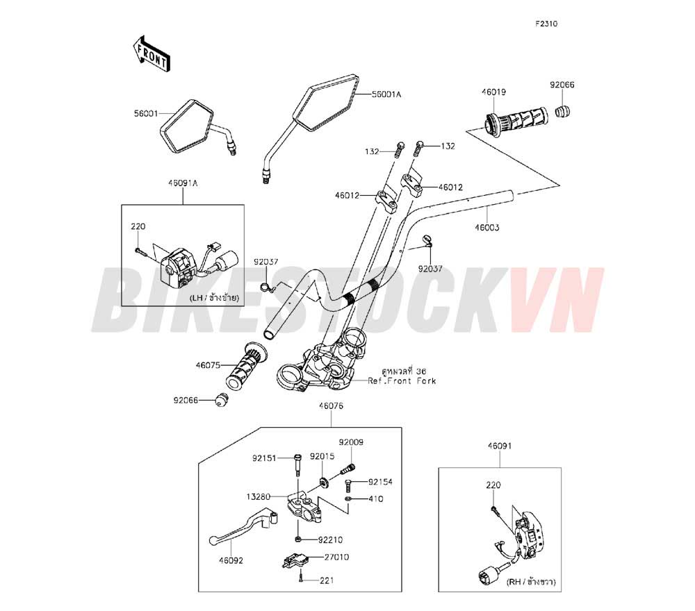 CHASSIS HANDLEBAR